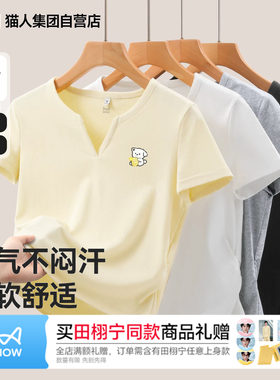 猫人黄色T恤女柠檬小狗短袖小V领紧身显瘦半袖时尚百搭潮流小衫Z