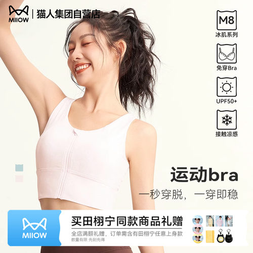前拉链高强度亲肤舒适