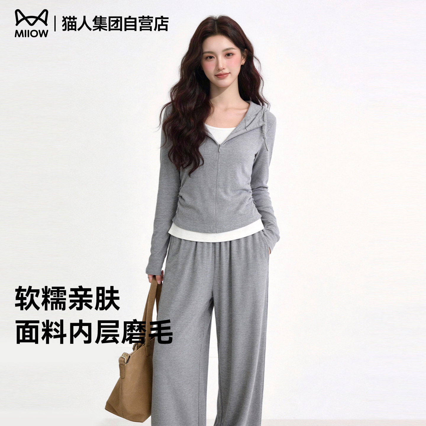 猫人运动套装女2026春夏季修身假两件收腰上衣宽松阔腿裤两件套Z