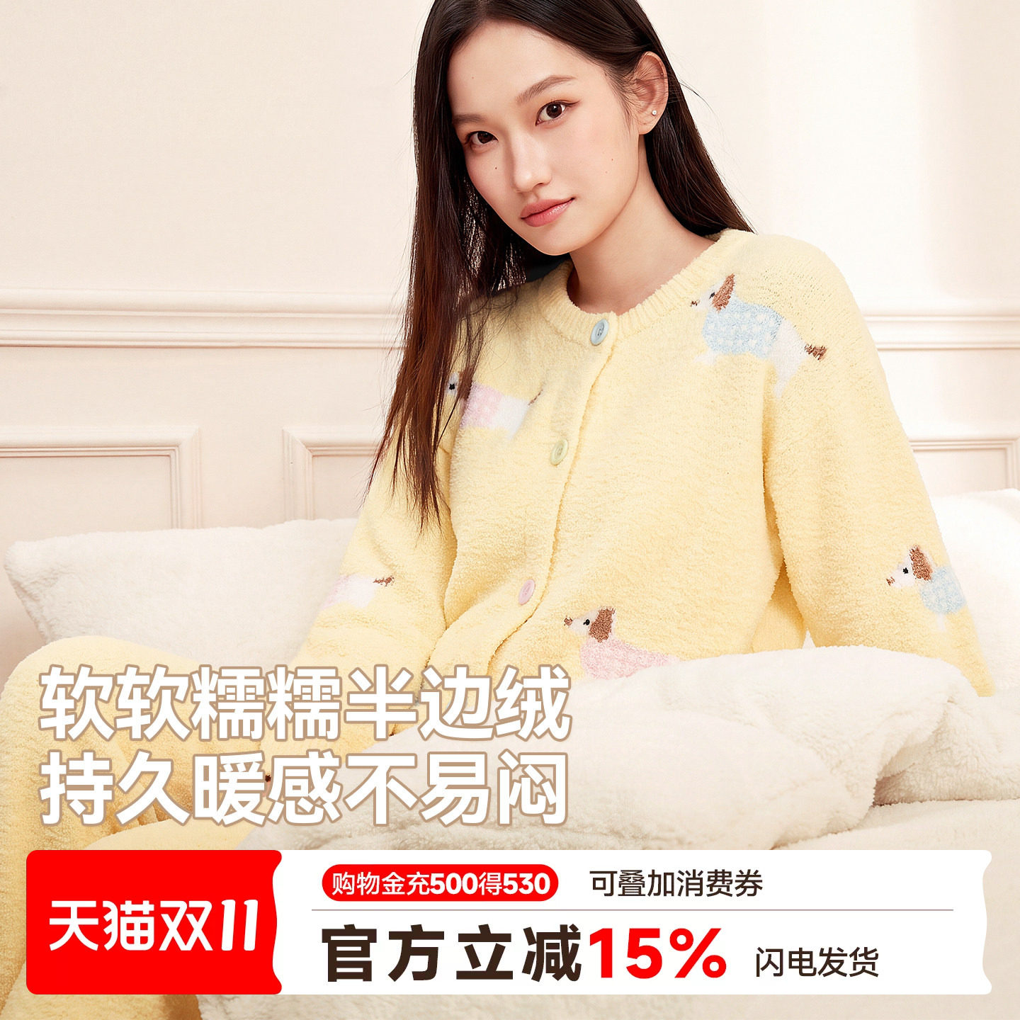 猫人2026新款半边绒开衫睡衣女加厚保暖家居服秋冬季圆领可外穿