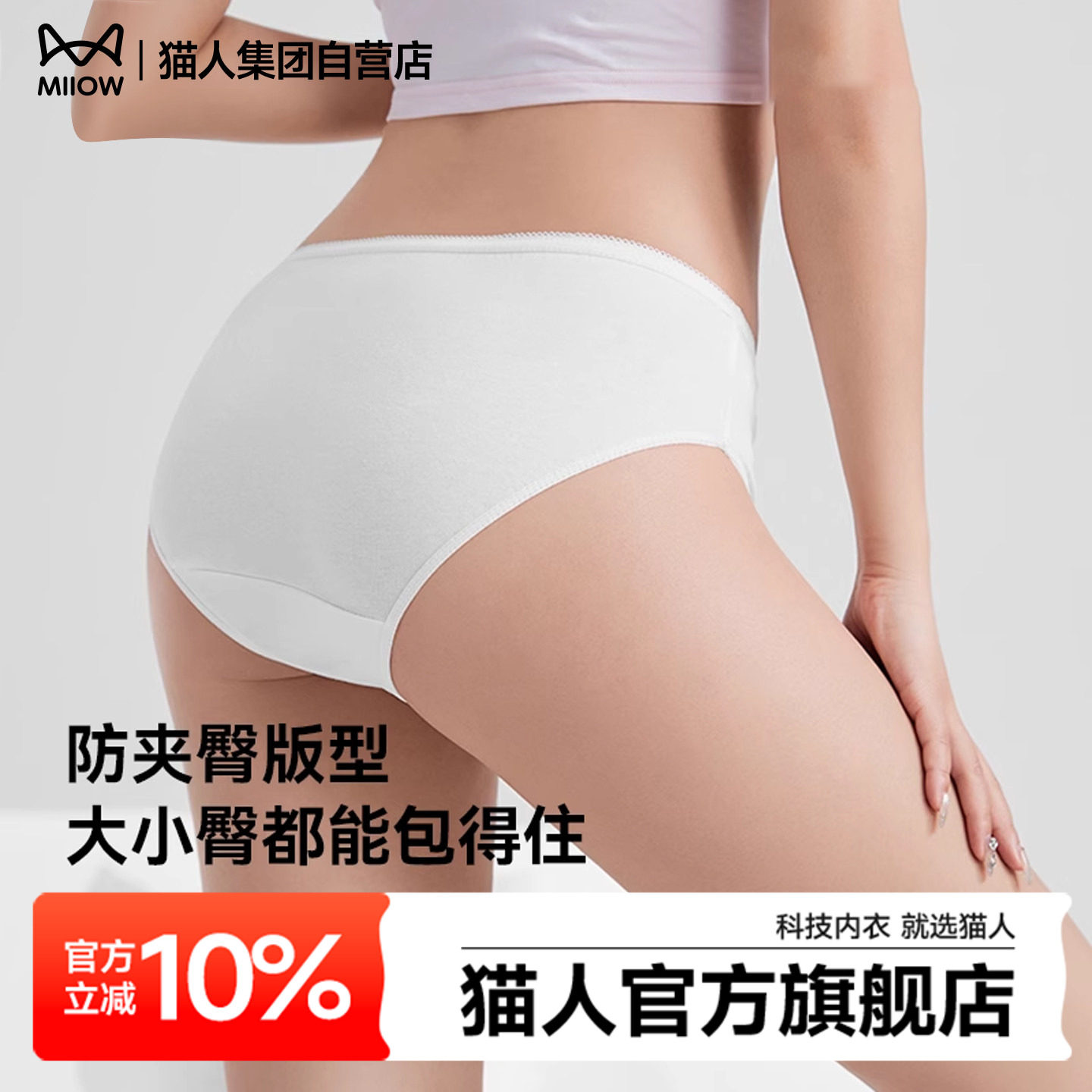 一次性内裤女士旅游无菌短裤出差旅行免洗产妇月子大码孕妇日抛裤