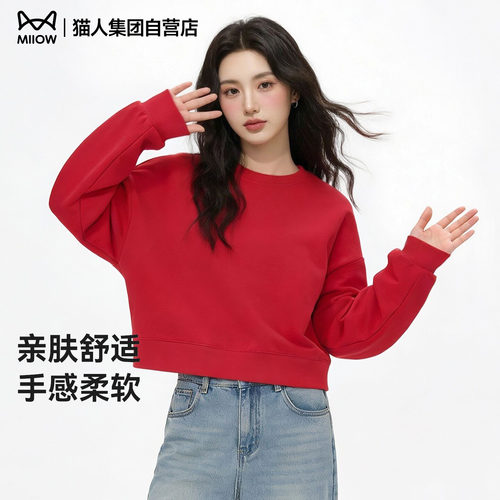 猫人韩系圆领短款卫衣女秋季2026新款无帽套头宽松小个子上衣女Z