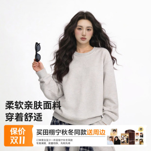 猫人圆领卫衣女秋季2026新款慵懒风米色无帽上衣小个子套头上衣Z