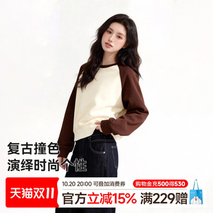 猫人设计感无帽插肩撞色卫衣女秋冬新款松弛感显瘦别致短款套头Z