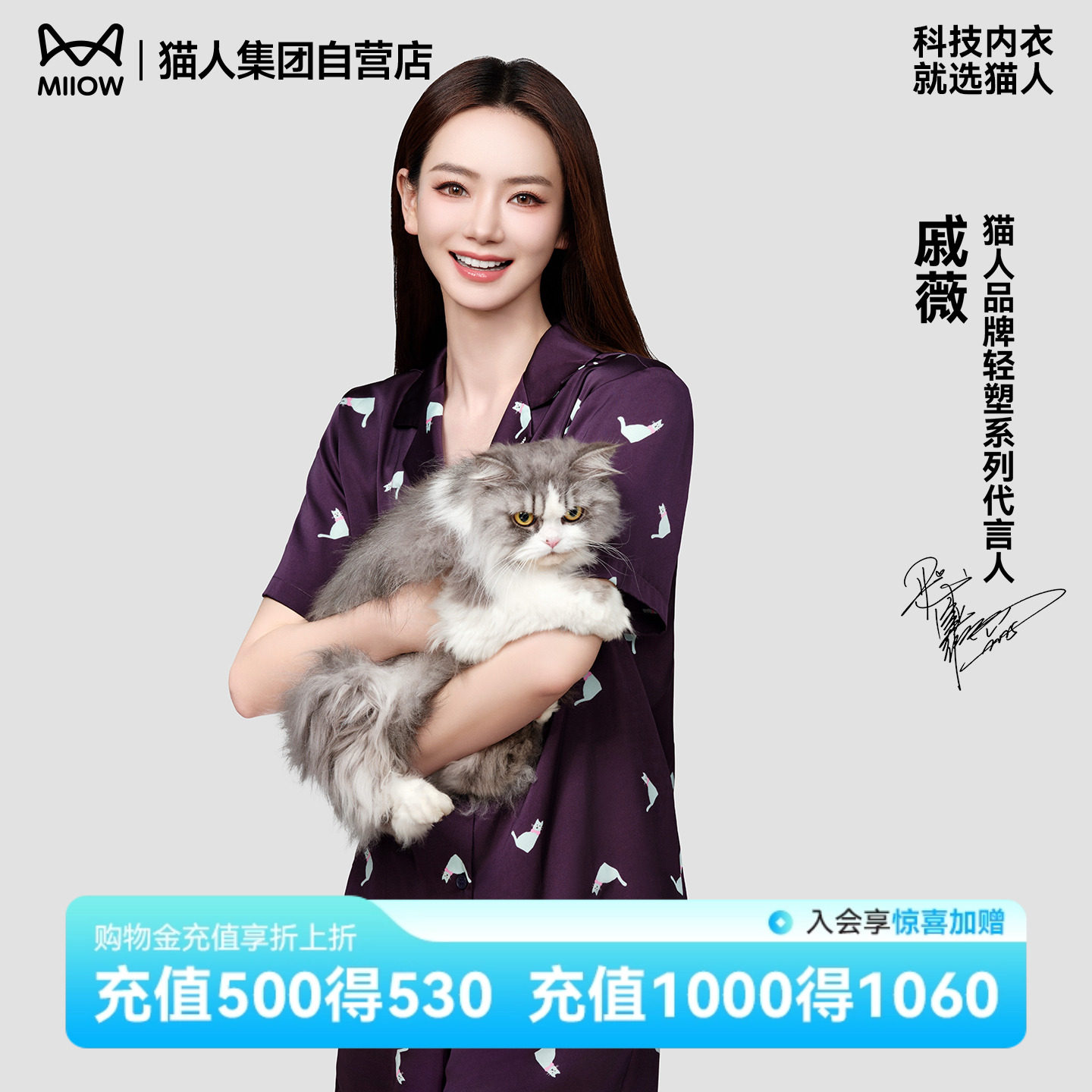 【胡可推荐】猫人水光丝超柔软家居服26新款情侣夏睡衣男女士冰丝