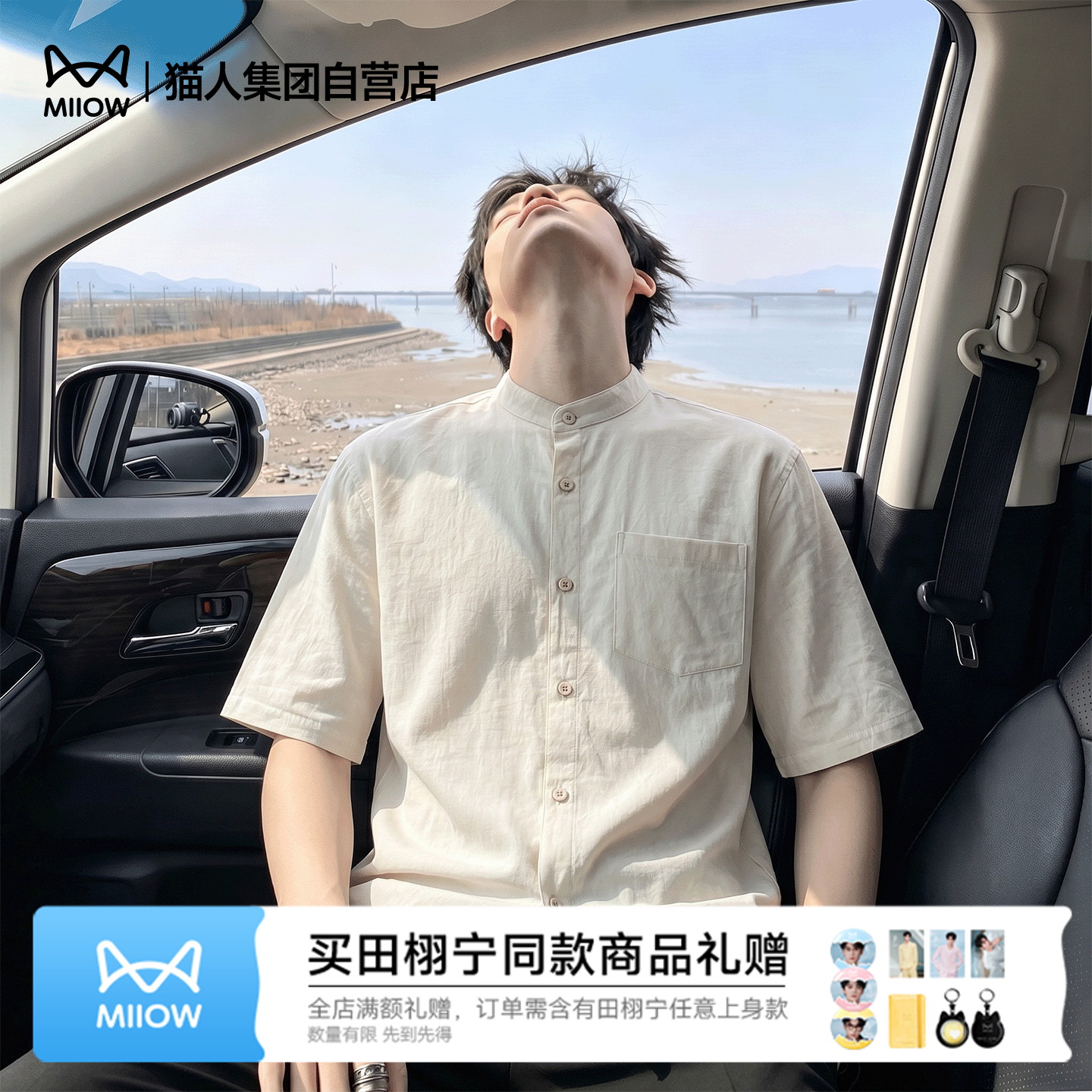 猫人短袖衬衫男款2026新款潮流痞帅男生衬衣夏季高级感翻领外套Q - 实物图