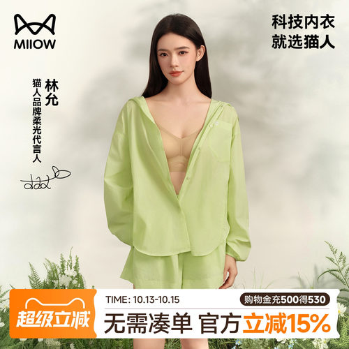 【林允同款】猫人运动短裤轻薄防晒速干透气女款跑步健身登山