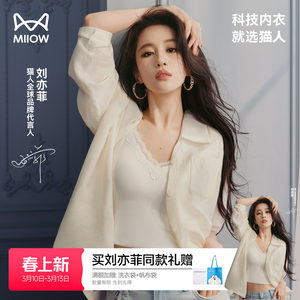 猫人新款蕾丝吊带背心带胸垫内衣
