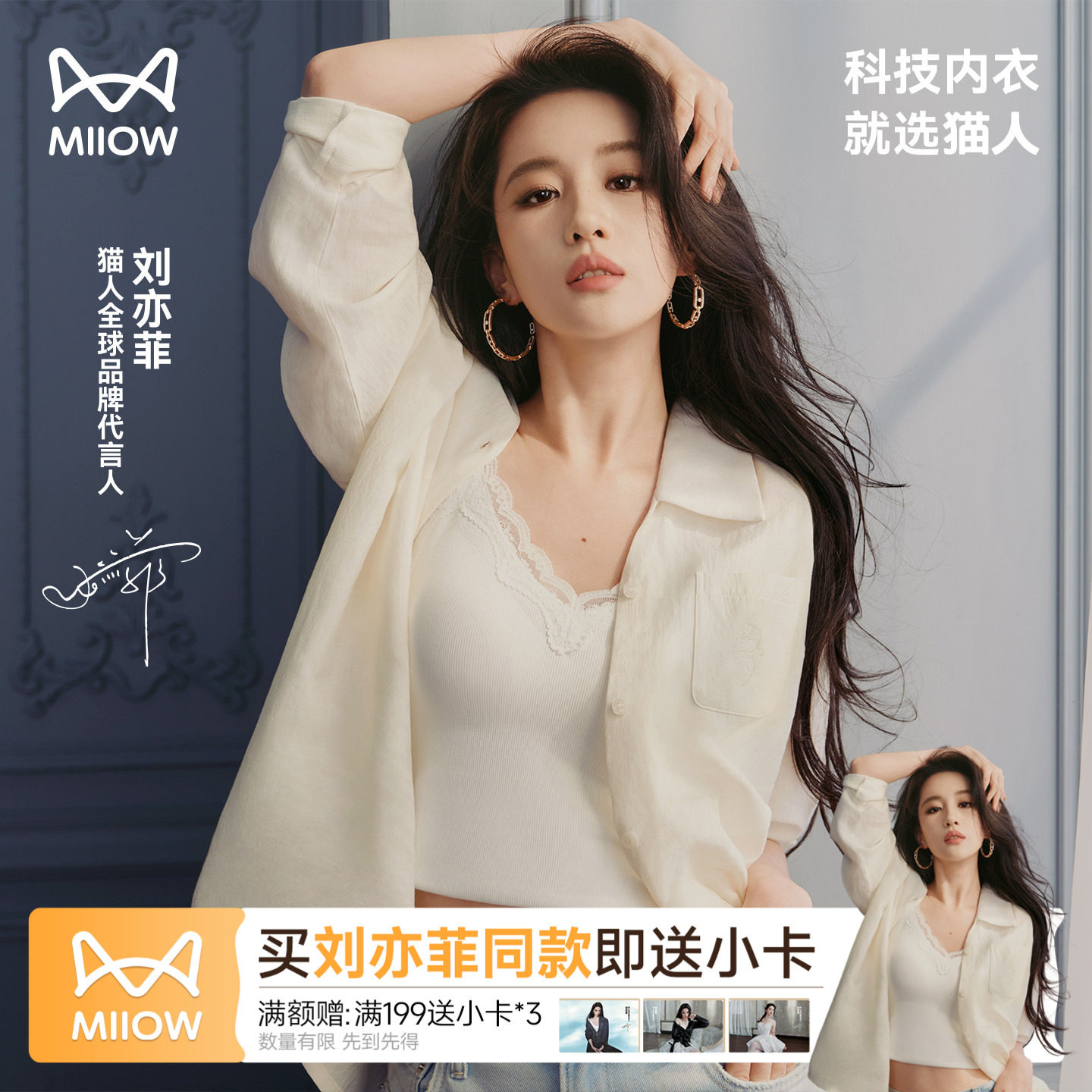 【刘亦菲同款】蕾丝吊带夏季上衣图片