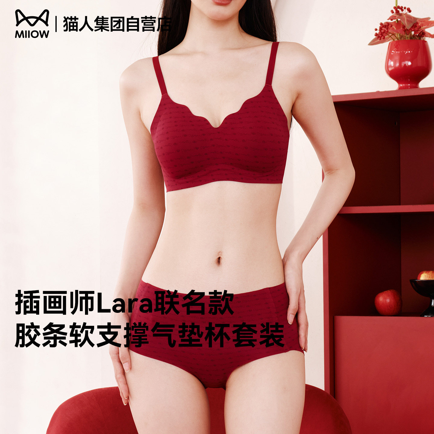 猫人红色内衣本命年小胸聚拢显大新款无痕结婚新娘文胸罩内裤套装