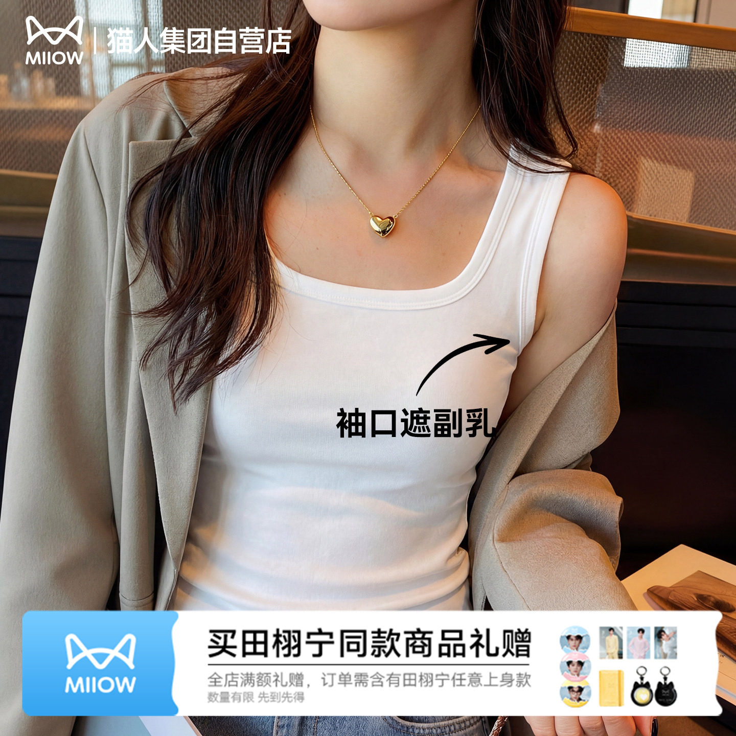 猫人吊带内衣夏季薄款打底背心内搭无胸垫无袖小衫胖MM大码女装Z
