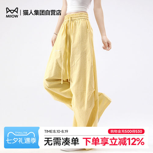 猫人条纹刺绣工装裤女夏薄款高腰