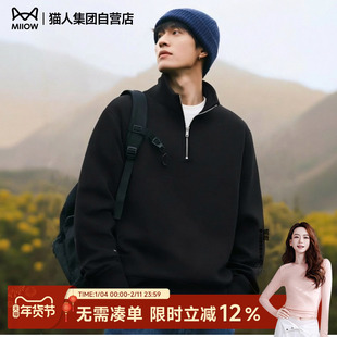 猫人新款加绒立领卫衣男士高级感纯色个性套头款式上衣2026春季Y