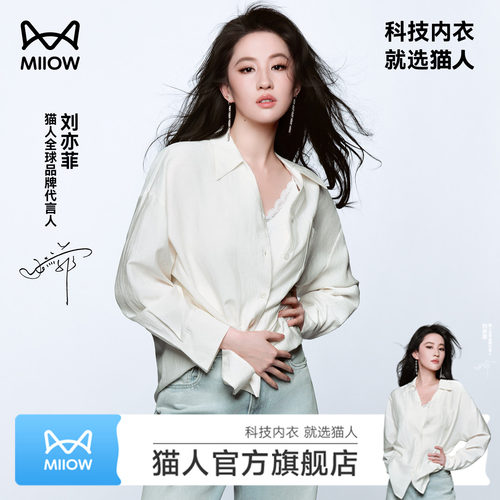 【刘亦菲同款】睡衣夏季2026新款