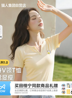 猫人柠檬小狗V领短袖T恤女士夏季修身正肩小上衣紧身设计感小衫Z