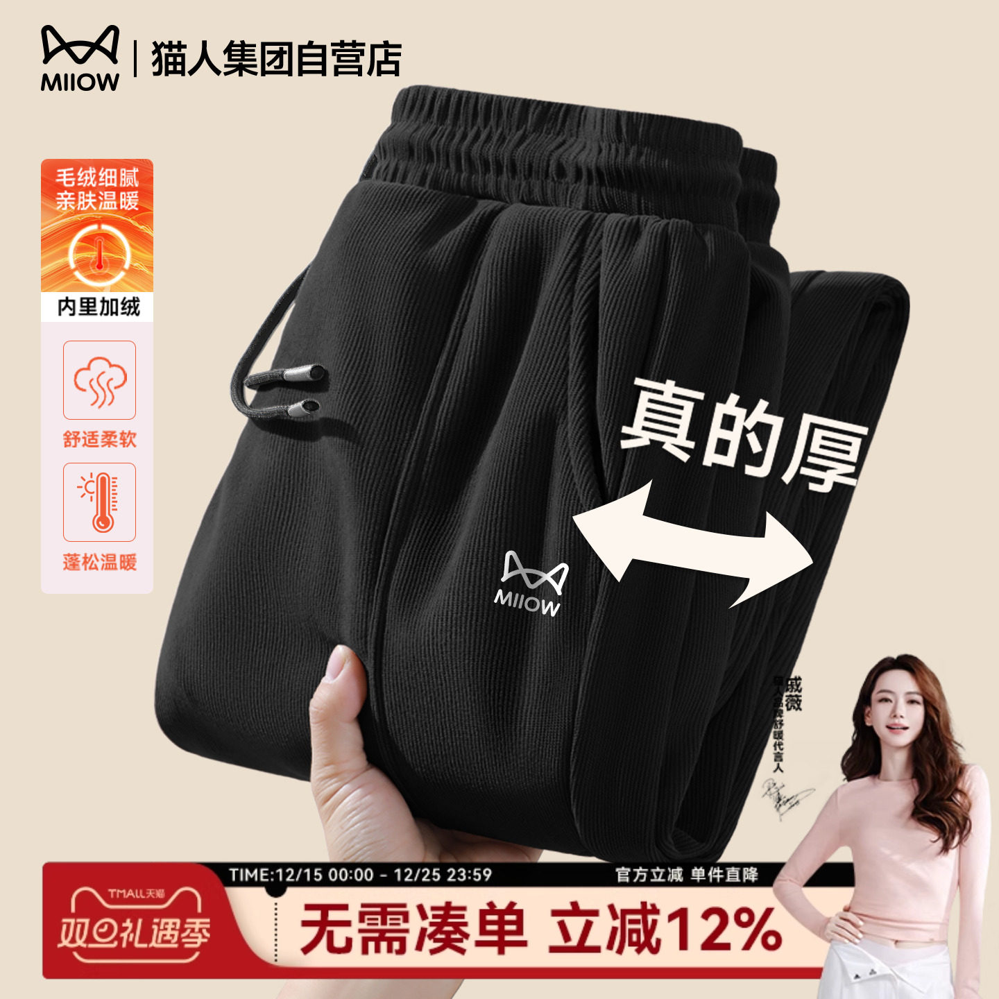 灯芯绒男士裤子秋冬款加绒潮牌