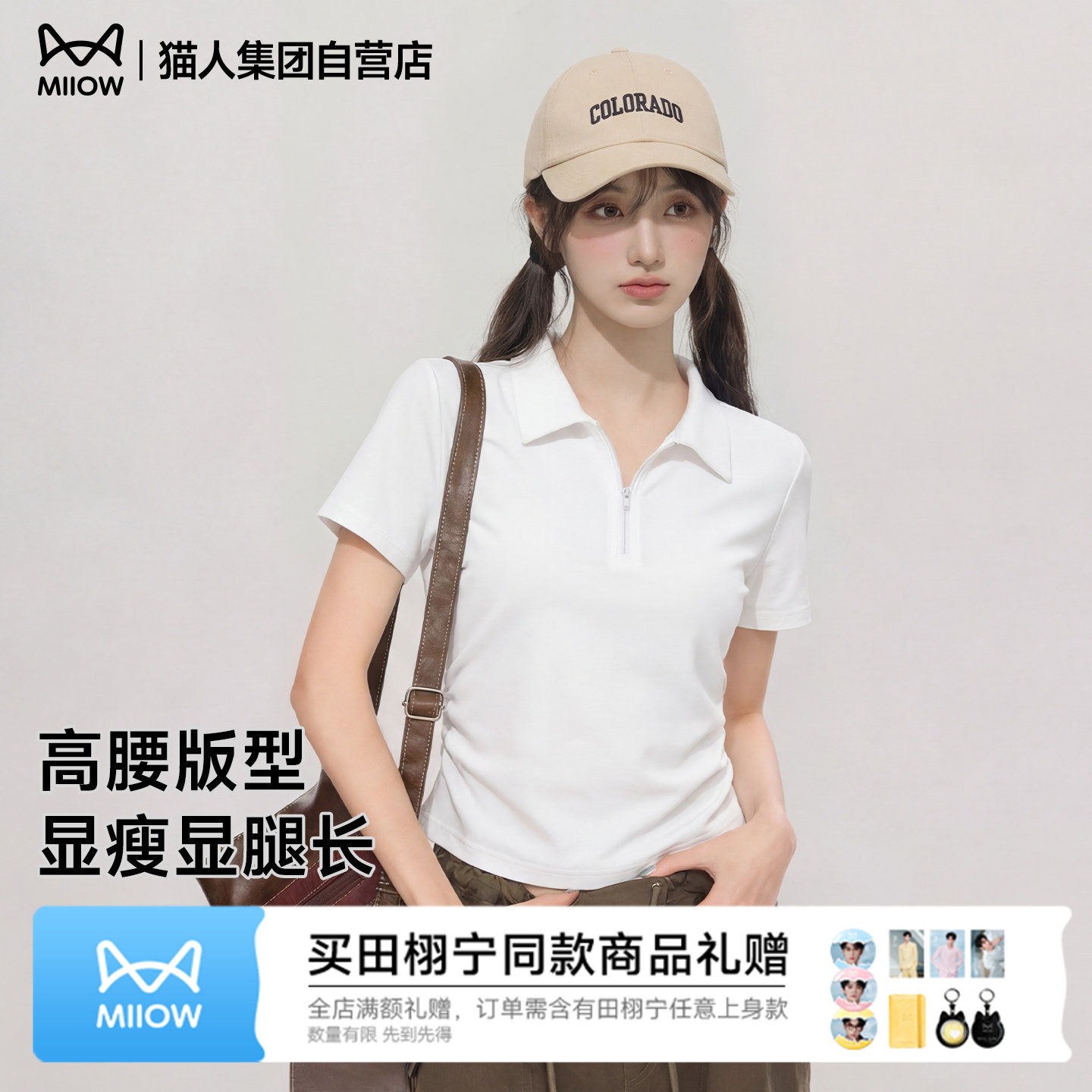 猫人2026年夏季新款设计感褶皱翻领短袖T恤女士polo短款体恤