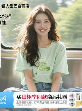 猫人薄荷绿清爽纯棉宽松短袖T恤女夏季新款上衣半袖体恤圆领夏天Z