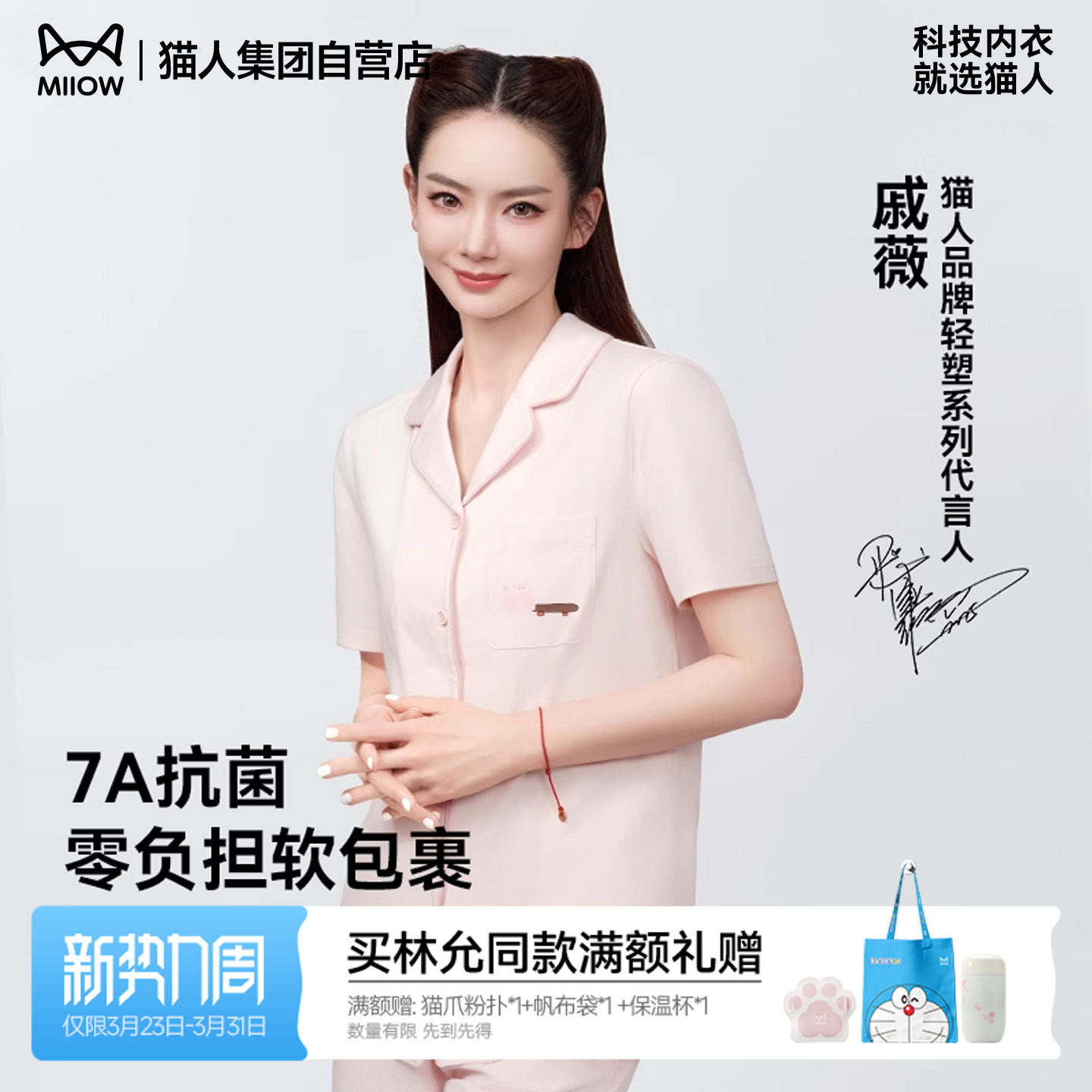 【戚薇同款】猫人睡衣男女春夏季短袖短裤套装新款休闲情侣家居服