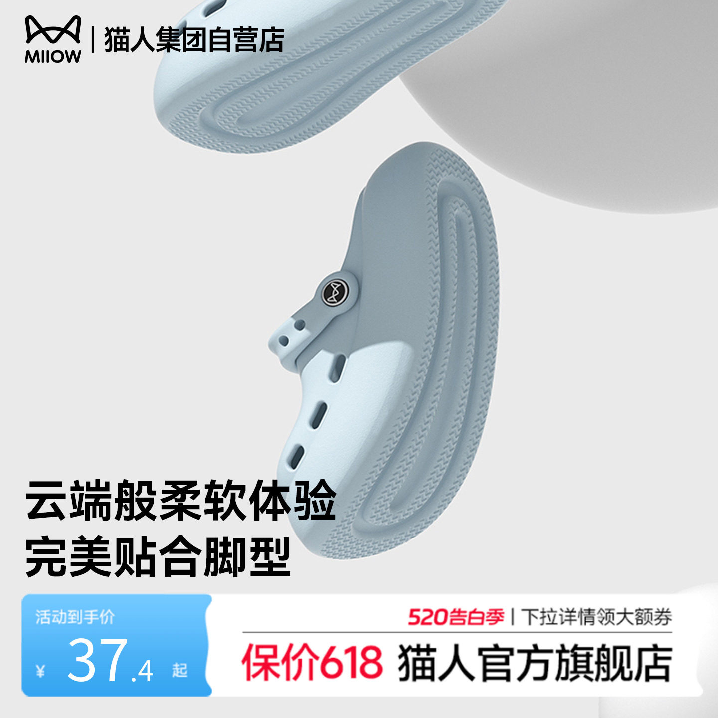 猫人拖鞋女款2026新款夏季室内家居防滑浴室洗澡包头凉拖鞋可外穿