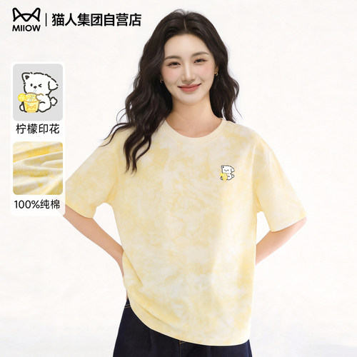 猫人柠檬小狗短袖扎染T恤女夏季新款黄色多巴胺减龄穿搭圆领上衣Z