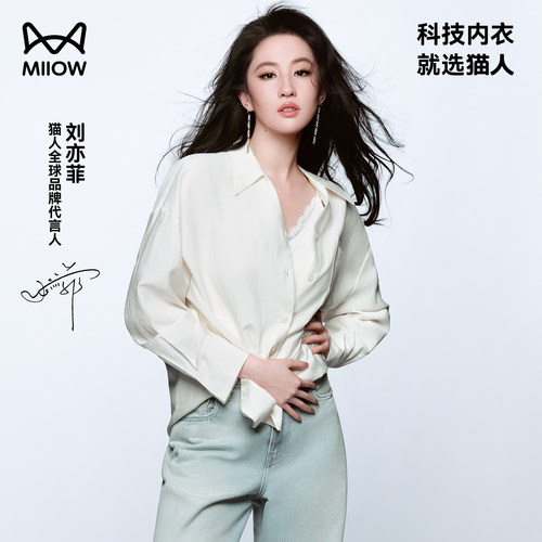猫人水光丝柔光家居服女睡衣夏冰