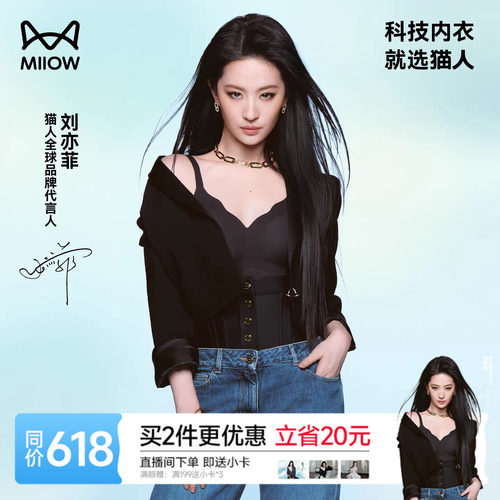 猫人蜂巢呼吸杯亲肤舒适