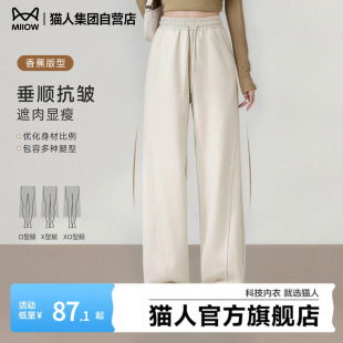 春季 女新款 弯刀卫裤 宽松显瘦垂感长款 子女Z 猫人女款 裤 休闲香蕉裤