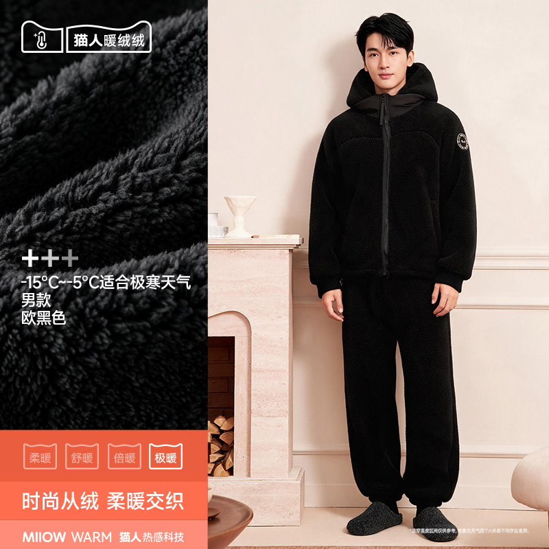 thumbnail for [Tian Xuning Autumn/Winter Style] Cat Man Warm Plush Extremely Warm Homewear, Warm Hooded Casual Style, Can Be Worn Outerwear