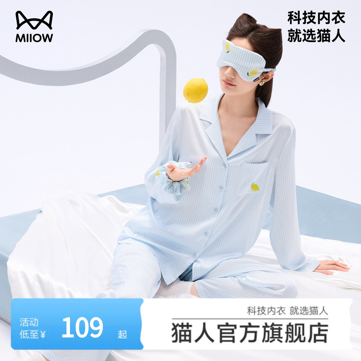 猫人水光丝睡衣男女款2026新款夏季情侣冰丝可外穿家居服凉感透气