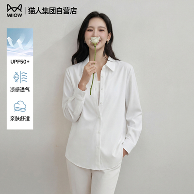 猫人白色冰丝防晒衬衫女士夏季薄款2026年新款宽松长袖开衫外搭Z