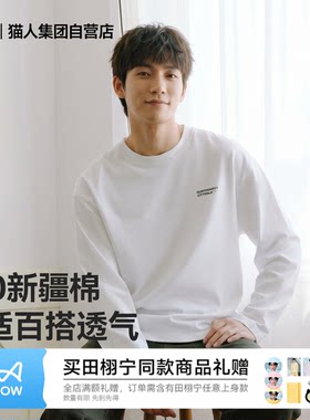 猫人长袖t恤男2026新款美式潮牌