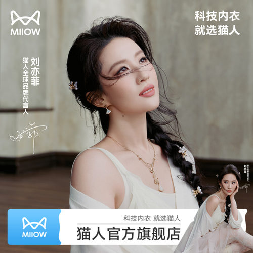 刘亦菲同款聚拢固定杯美背文胸罩