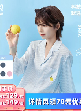 猫人水光丝小柠檬睡衣男女款