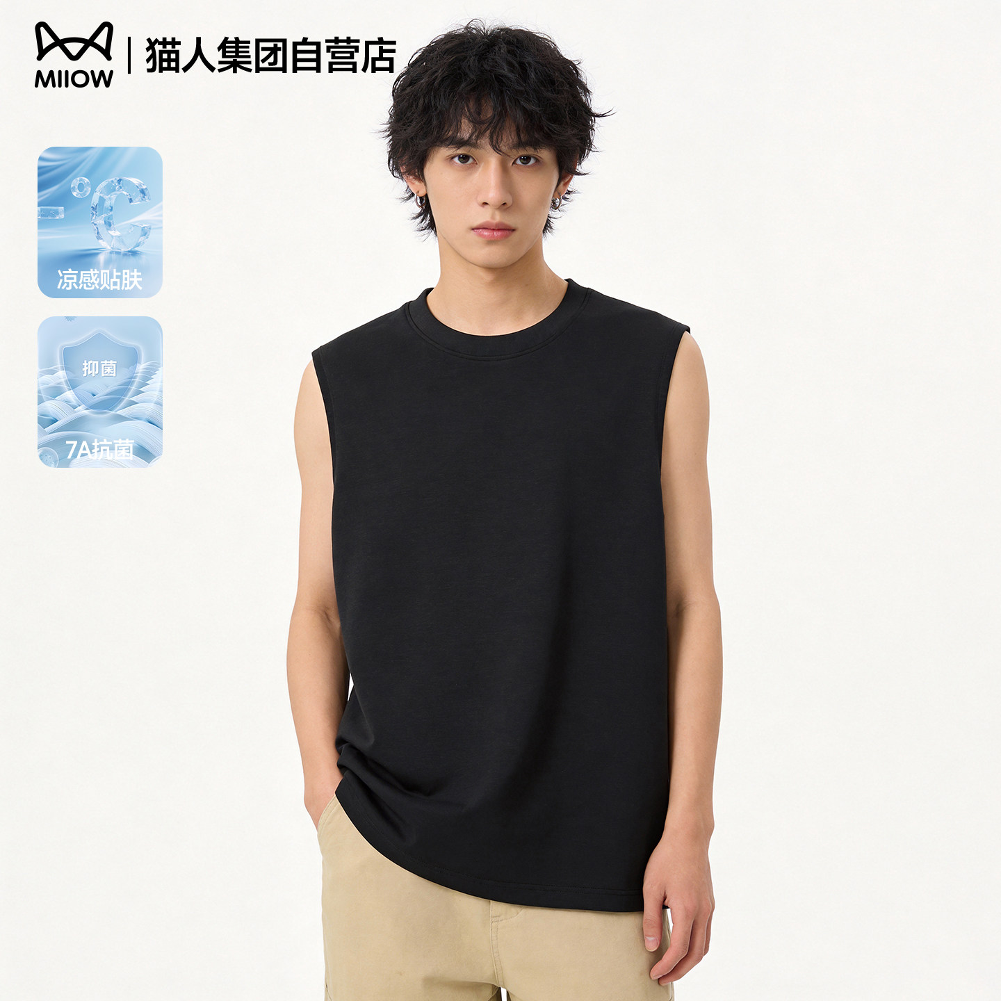 猫人官方新款圆领背心男士7A抗菌凉感透气2026春夏宽松无袖T恤男Y,男装,背心,淘宝优惠券,粉丝福利购,淘宝优惠卷
