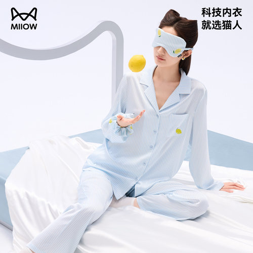 猫人水光丝小柠檬睡衣男女款