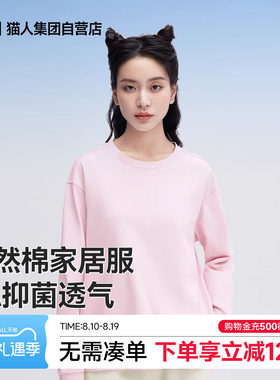 猫人情侣睡衣纯棉可外穿