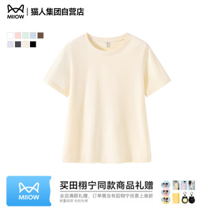 猫人短袖t恤女士2026新款爆款夏季鹅黄色半袖修身正肩小衫上衣服Z