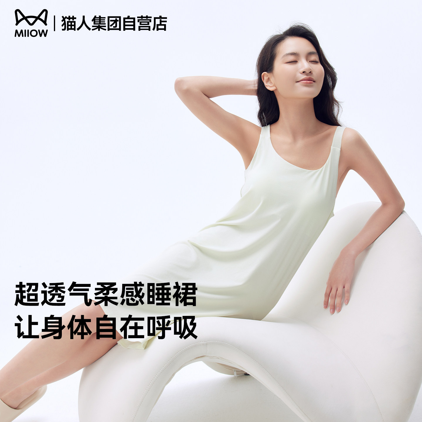 猫人睡裙女款2026新款夏吊带棉莫代尔冰丝胸垫一体式可外穿家居服