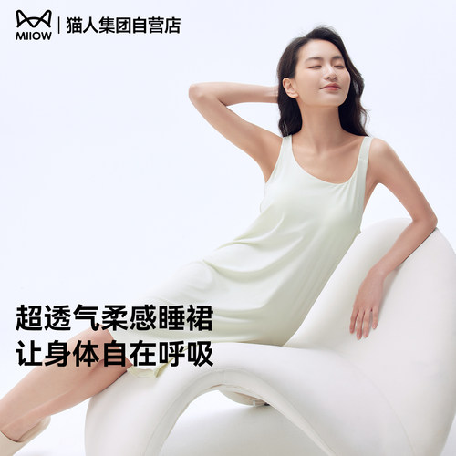 猫人睡裙女款2026新款夏吊带