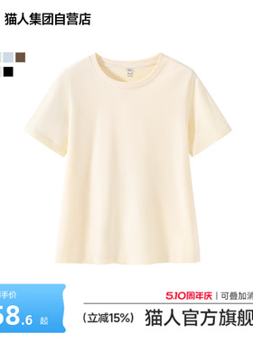 猫人短袖t恤女士2026新款爆款夏季鹅黄色半袖修身正肩小衫上衣服Z