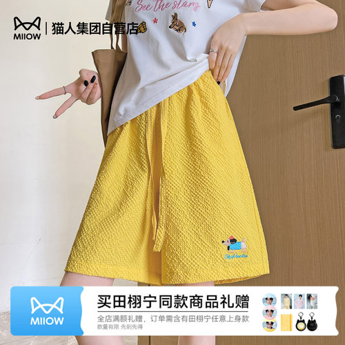 猫人速干刺绣短裤女夏季薄