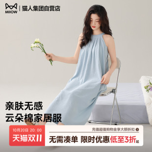 25新款 睡衣家居服带胸垫可外穿薄款 纯色睡衣裙 无袖 猫人睡裙女夏季