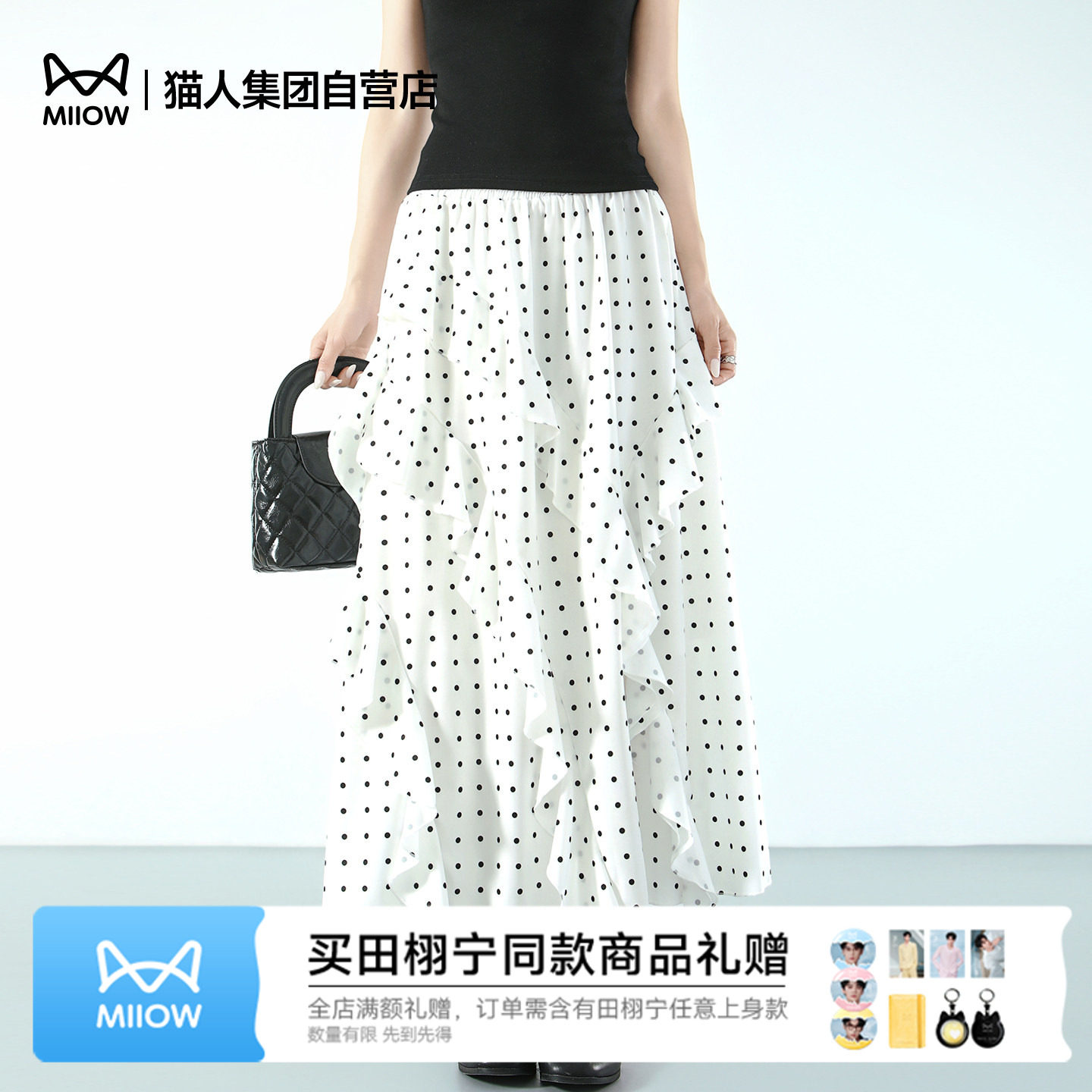 猫人韩系不规则波点半身裙女夏季中长款高腰显瘦小个子网纱蛋糕裙