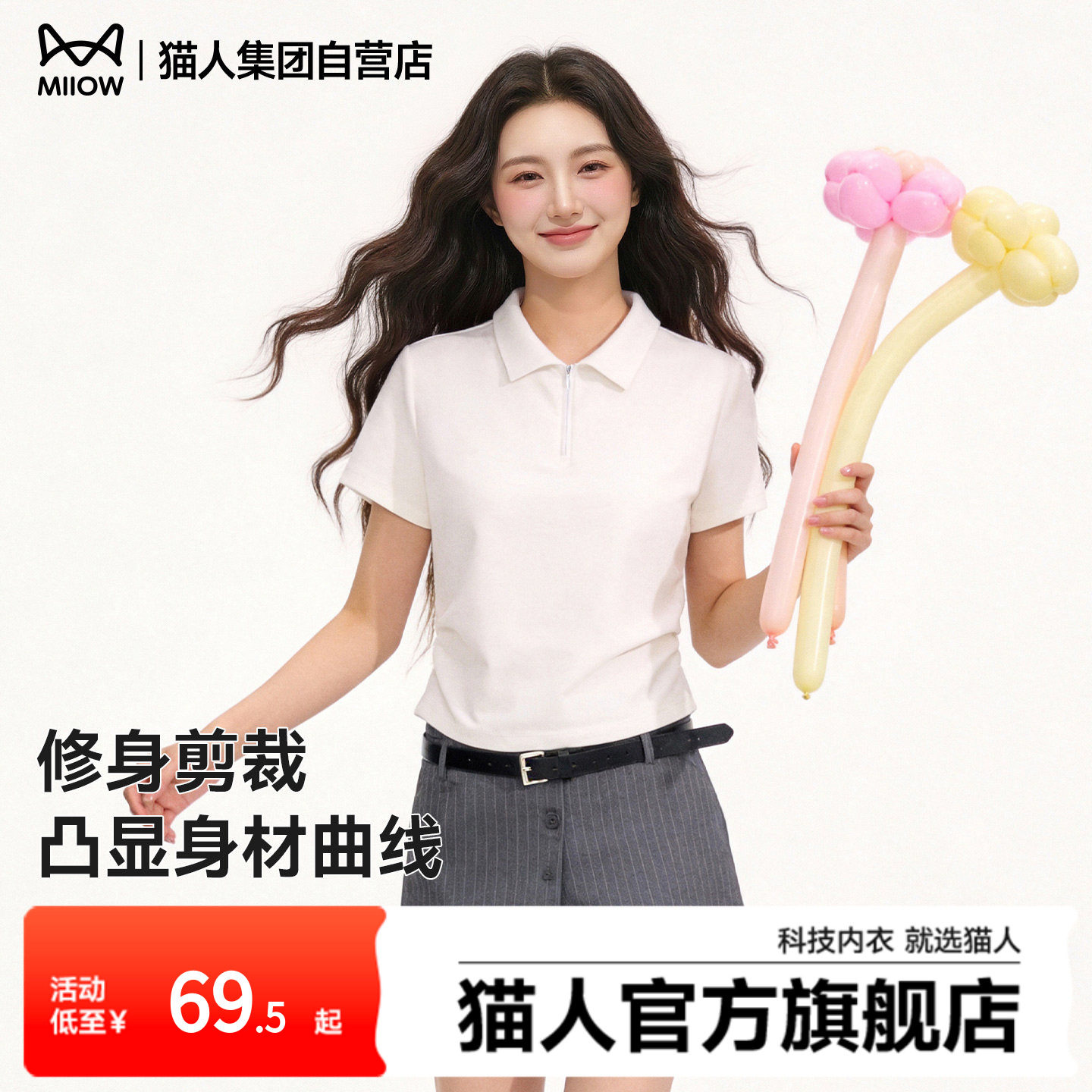 猫人polo领正肩短袖t恤女2026春夏季小众翻领抽褶设计高级感