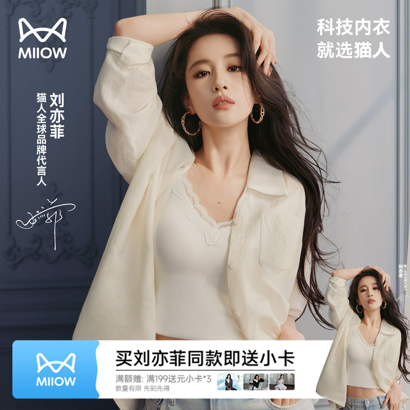 【刘亦菲同款】猫人水光蕾丝睫毛打底吊带背心女带胸垫内衣显瘦