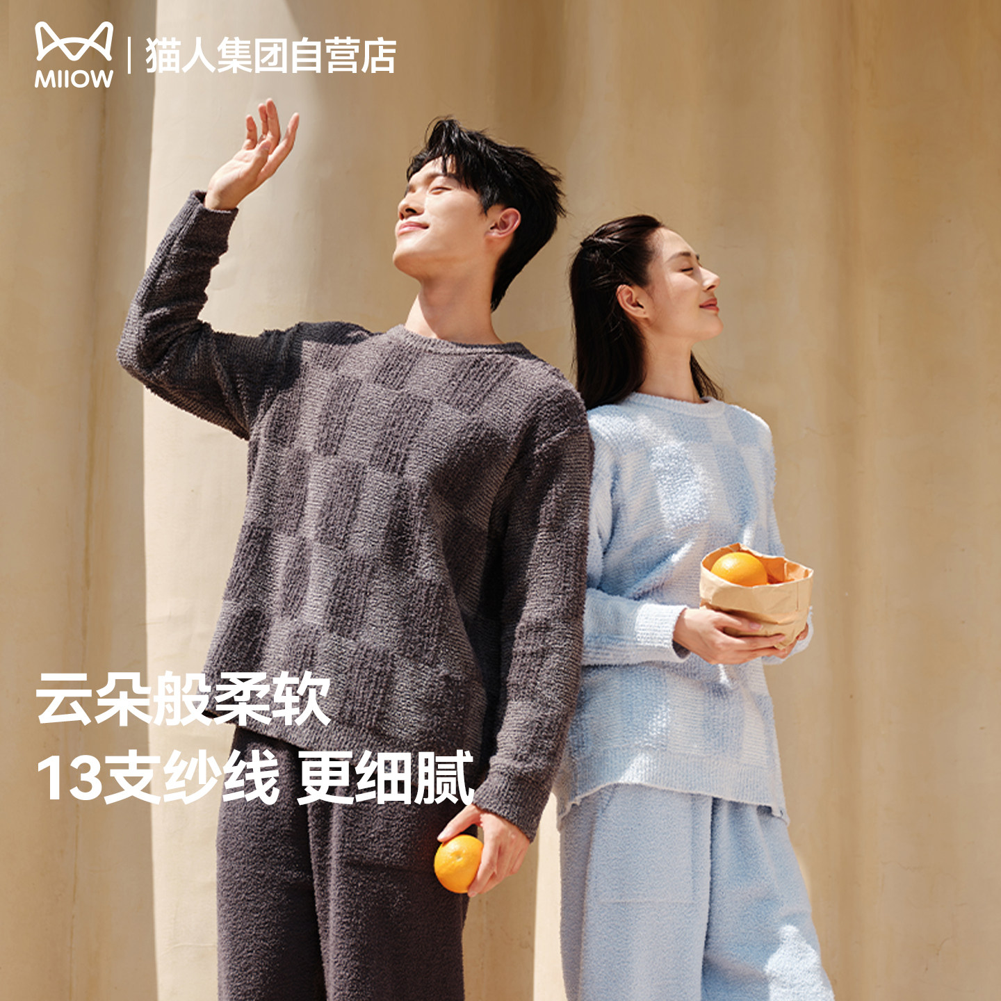 【烈儿宝贝直播间 】猫人女士睡衣棋盘格半边绒家居服套装可外穿