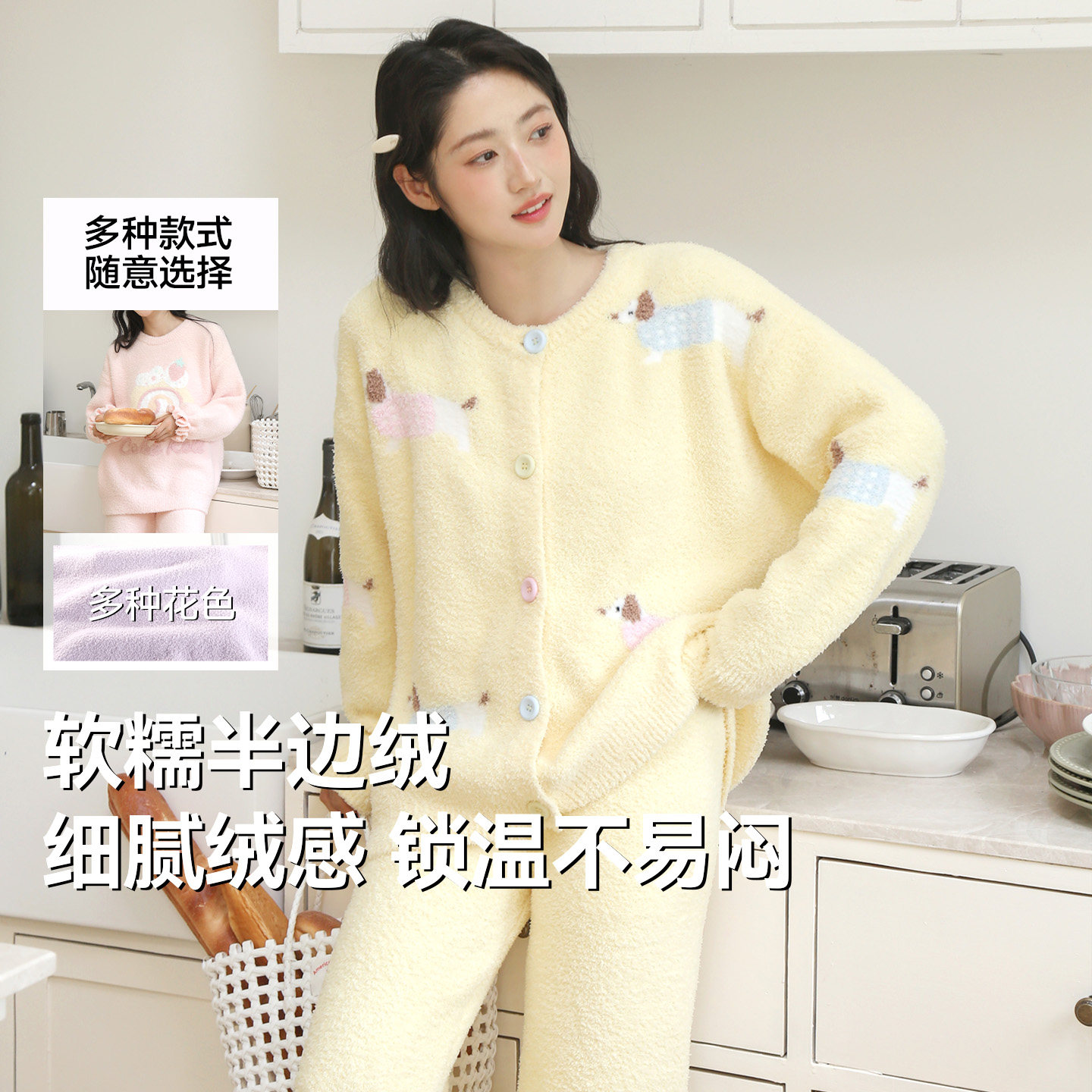 猫人2026新款半边绒开衫睡衣女加厚保暖家居服秋冬季圆领可外穿