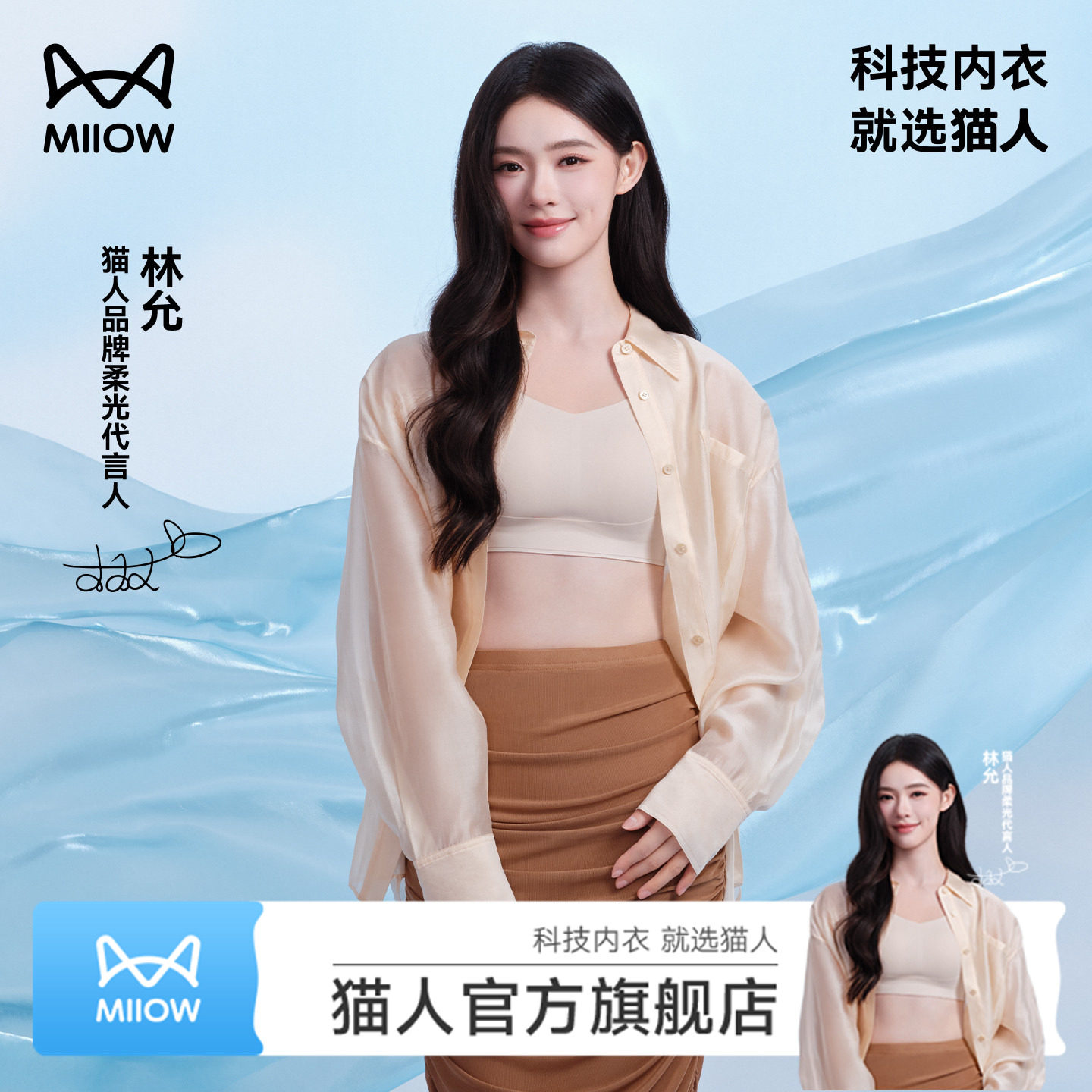 【林允同款】猫人蜂巢双绷带杯内衣女大胸显小收副乳宽肩带文胸罩
