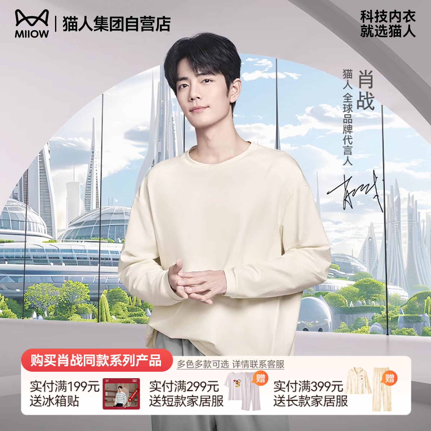 【肖战同款】猫人睡衣纯棉可外穿秋冬套装情侣长袖男女同款家居服